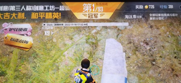 和平精英怎么更改外挂一样（和平精英里边怎么开外挂）